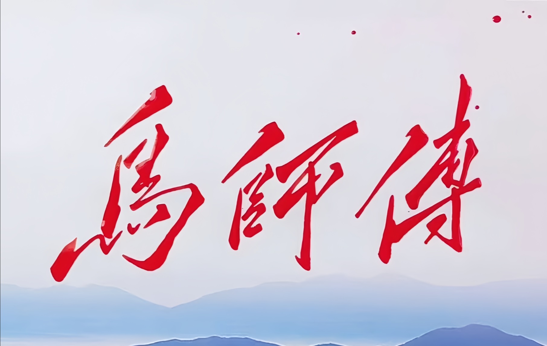 LOGO设计案例